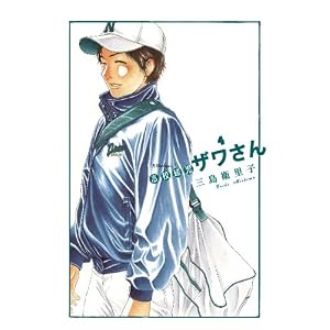 ���Z���� �U������ 4 (BIG SPIRITS COMICS SPECIAL)