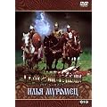 �����Ɩ��������@�C�����E���[�����b�c[DVD]
