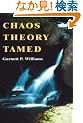 Chaos Theory Tamed