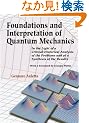 Foundations and Interpretation of Quantum Mechanics: In the Light of a Critical-Historical Analysis of the Problems and of a Synthesis of the Results