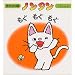 ���[�����̂��C�ɓ���G�{�@����3�@�u�m���^���v�V���[�Y