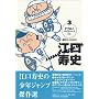 �]�����jJUMP WORKS (3)