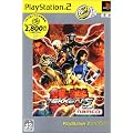 �S��5 PlayStation 2 the Best