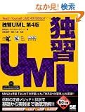 �ƏKUML ��4�� (CD-ROM�t)