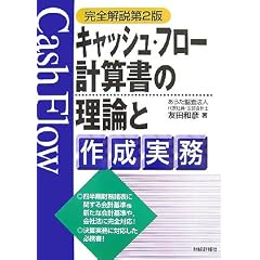 �L���b�V���E�t���[�v�Z���̗��_�ƍ쐬����