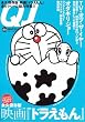�N�C�b�N�W���p�� (Vol.64)