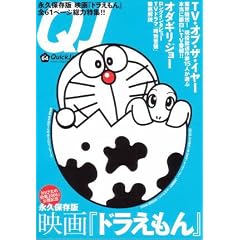 �N�C�b�N�W���p�� (Vol.64)