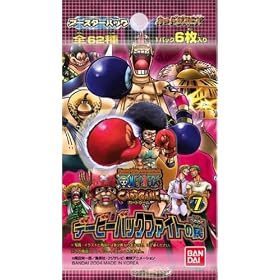 From TV animation ONE PIECE�J�[�h�Q�[�� 7 ~�f�[�r�[�o�b�N�t�@�C�g���~ BOX