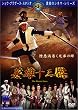 �p�Y�\�O�� [DVD]