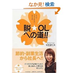 �E�EOL�ւ̓�!!