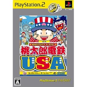 �����Y�d�S USA PlayStation 2 the Best