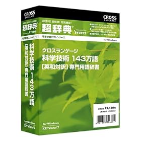 �����T �Ȋw�Z�p 143���� [�p�a�Ζ�] ���p�ꎫ��