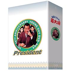 TV�V���[�Y DVD-BOX �В��ɂȂ�����叫