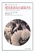 ��������鏬���Ƃ����\�o���U�b�N����V���m���܂� (�p���E�E�j�x���V�^�X)