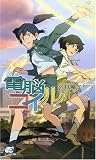 [Book]宮村 優子 電脳コイル〈7〉 (トクマ・ノベルズEdge)