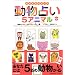 �l�X�Ȑ肢