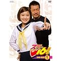 �X�~�� 16��!!DVD-BOX1
