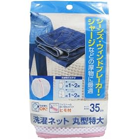 ML2 ����l�b�g �ی^ ����