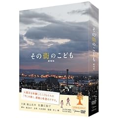 ���̊X�̂��ǂ� ����� [DVD]