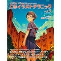 Let's Make �� Character CG�C���X�g�e�N�j�b�N vol.5