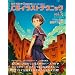 Let's Make �� Character CG�C���X�g�e�N�j�b�N vol.5