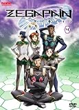 [DVD] Zegapain, Vol. 4