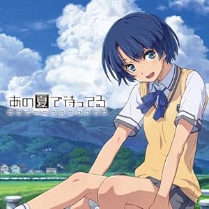 あの夏で待ってる もふもふミニタオル 柑菜柄 mofmt nm02