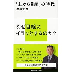 �u�ォ��ڐ��v�̎��� (�u�k�Ќ���V��)