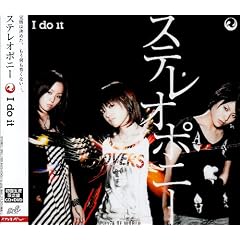 I do it(���񐶎Y�����)(DVD�t)