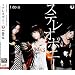 I do it(���񐶎Y�����)(DVD�t)