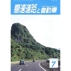 �������H�Ǝ����� 2006�N 07���� [�G��]