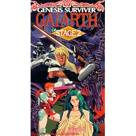 Genesis Surviver Gaiarth Stage 2 [VHS] [Import]