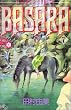 Basara (7) (�ʃR�~�t�����[�R�~�b�N�X)