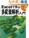 Excel�Ŋw�ԑ��ϗʉ�͓���