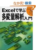 Excel�Ŋw�ԑ��ϗʉ�͓���
