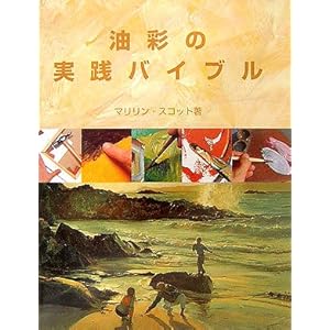 ���ʂ̎��H�o�C�u��