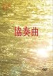 ���t�� DVD-BOX