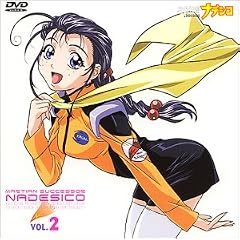 �@����̓i�f�V�R VOL.2 [DVD]