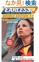 Fearless: Double Edition #2: Sam (#2) & Escape (#26) (Fearless Series Double Edition)