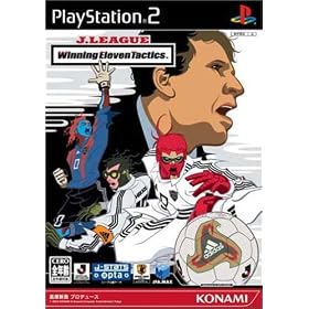 Jリーグウイニングイレブンタクティクス