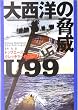 �吼�m�̋���U99�\�g�b�v�G�[�X�E�N���b�`�}�[�͒��̐킢 (���l��NF����)