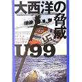 �吼�m�̋���U99�\�g�b�v�G�[�X�E�N���b�`�}�[�͒��̐킢 (���l��NF����)