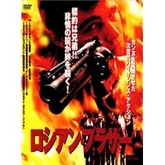 ���V�A���E�u���U�[ [DVD]