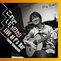 ����ł����̂��I LIVE at P's Bar
