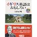 ���{��Ŋw�ԁA�₳�����C�M���X�p��