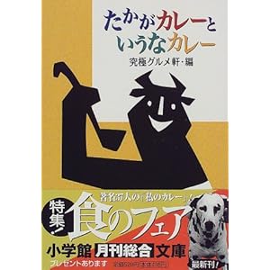 �������J���[�Ƃ����ȃJ���[ (���w�ٕ���) 