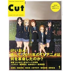 Cut (�J�b�g) 2012�N 01���� [�G��]