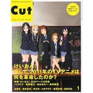 【クリックで詳細表示】Cut (カット) 2012年 01月号 [雑誌] [雑誌]