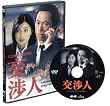 ���l [DVD]