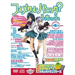 �t�����^���E�p�j�b�N?�ӂ����� ��6��<�����> [DVD]